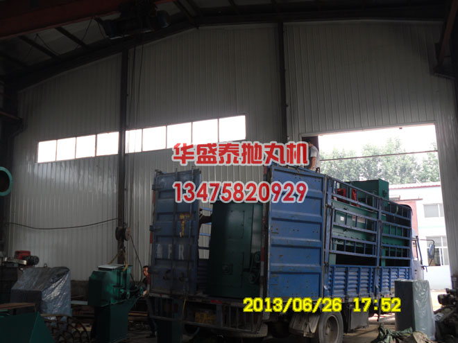 發(fā)往萊州石材拋丸機(jī)裝車(chē)圖
