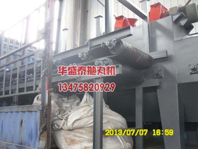 石材拋丸機履帶、輥道側(cè)面圖