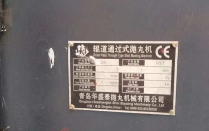 H型鋼拋丸機(jī)|鋼結(jié)構(gòu)拋丸|鋼結(jié)構(gòu)噴砂除銹設(shè)備|廠(chǎng)家價(jià)格